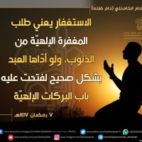 في ما يخص شهر رمضان المبارك